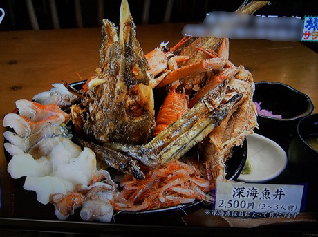 深海魚丼1.jpg